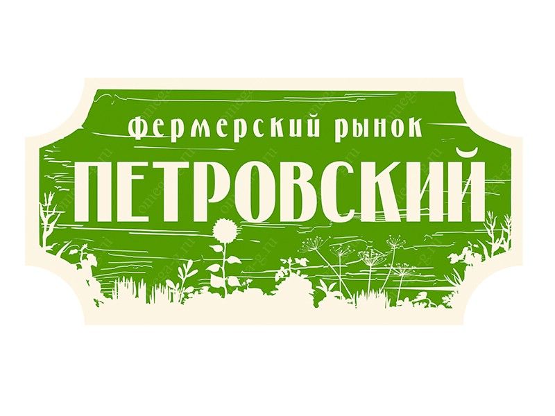 Пример, разработанного нами макета. 3