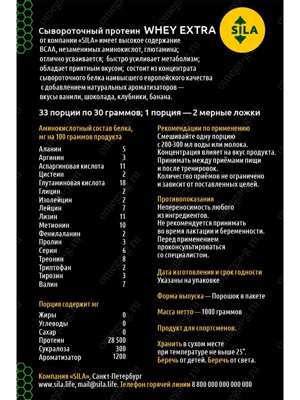 Пример, разработанного нами макета. 10