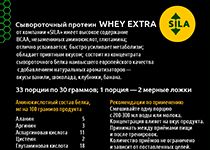 Пример макета