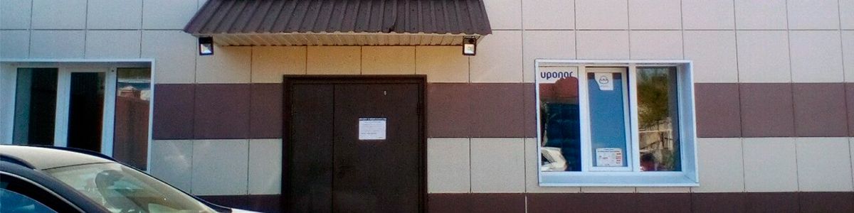 Офис в Казани